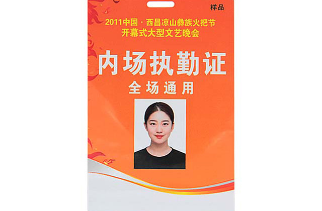 您是否見過這樣的鑰匙扣卡？