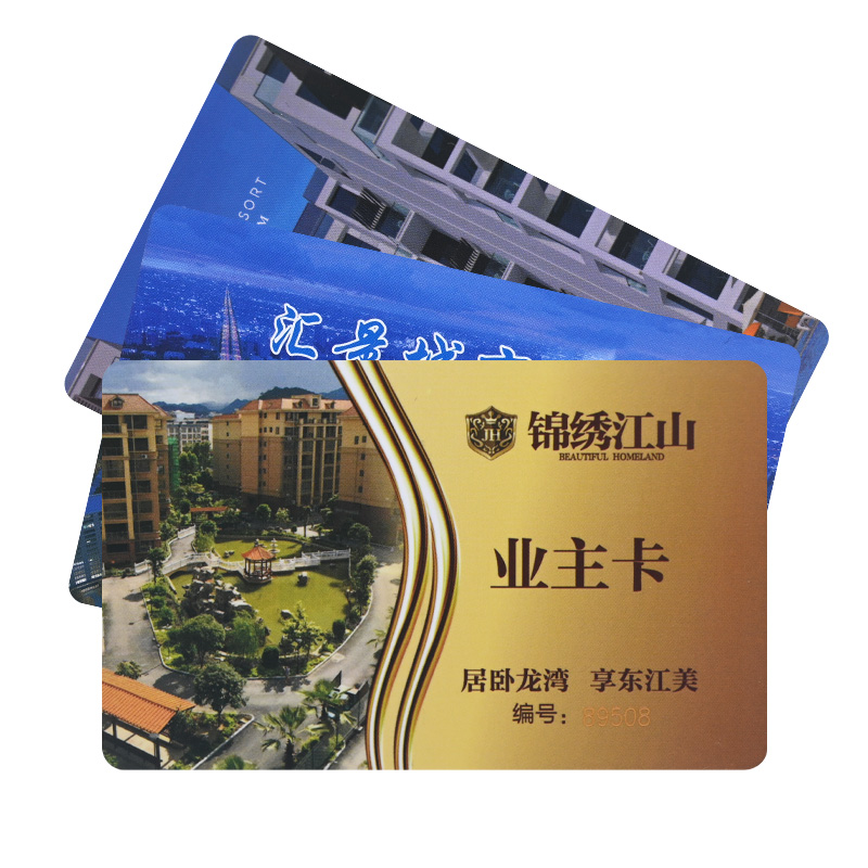 小區(qū)門禁卡批發(fā)RFID門禁卡ID門禁卡NFC門禁卡批發(fā)2