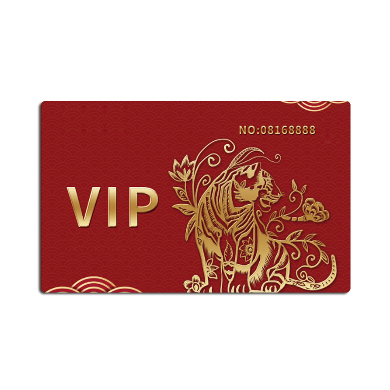 VIP燙金卡制作VIP會員燙金卡定做廠家
