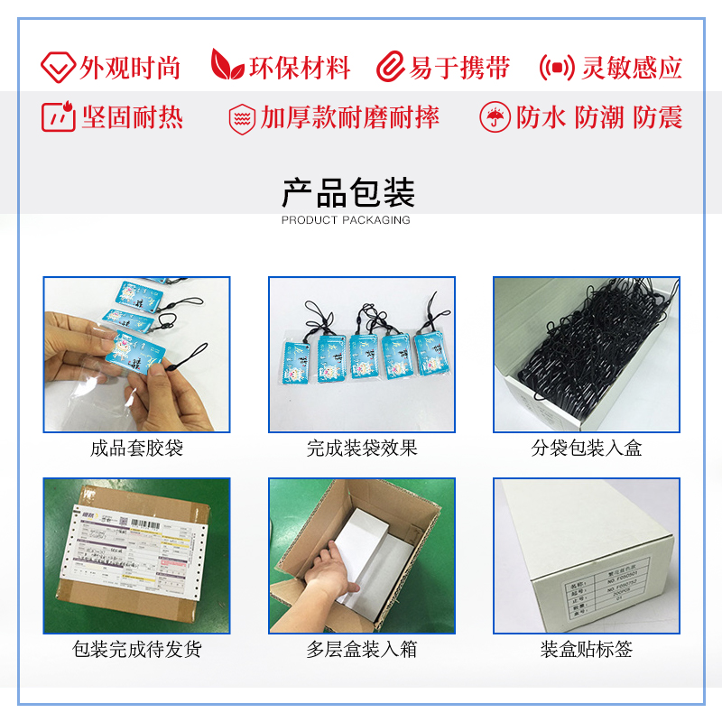 小區門禁滴膠卡鑰匙扣異形門禁滴膠卡鑰匙扣工廠門禁滴膠卡鑰匙扣廠家2