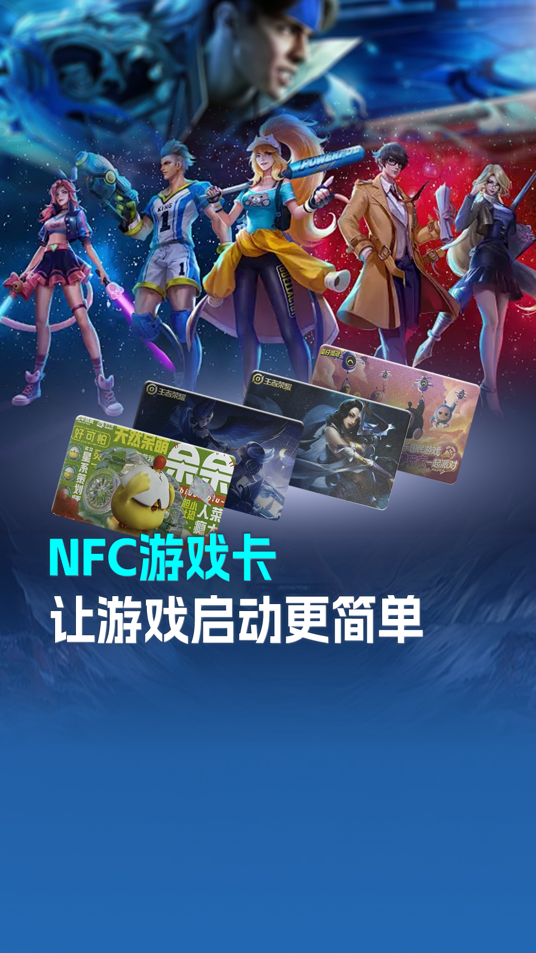 游戲卡 游戲卡