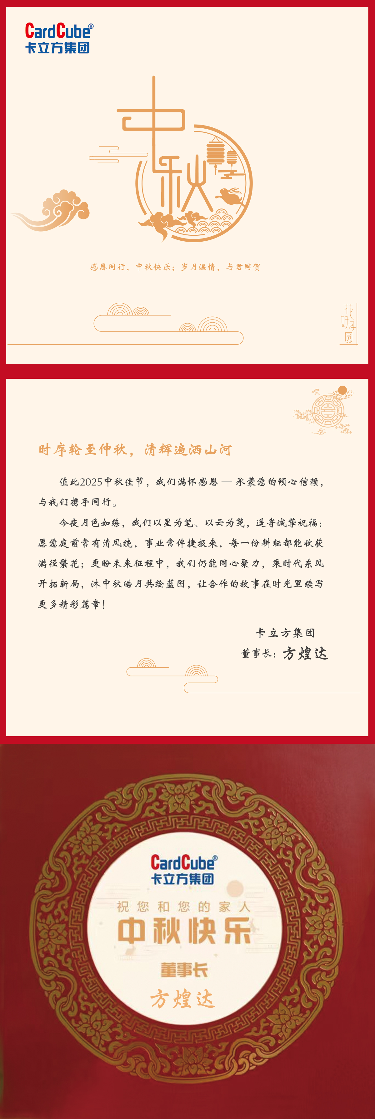 微信圖片_20250929084754_431_127