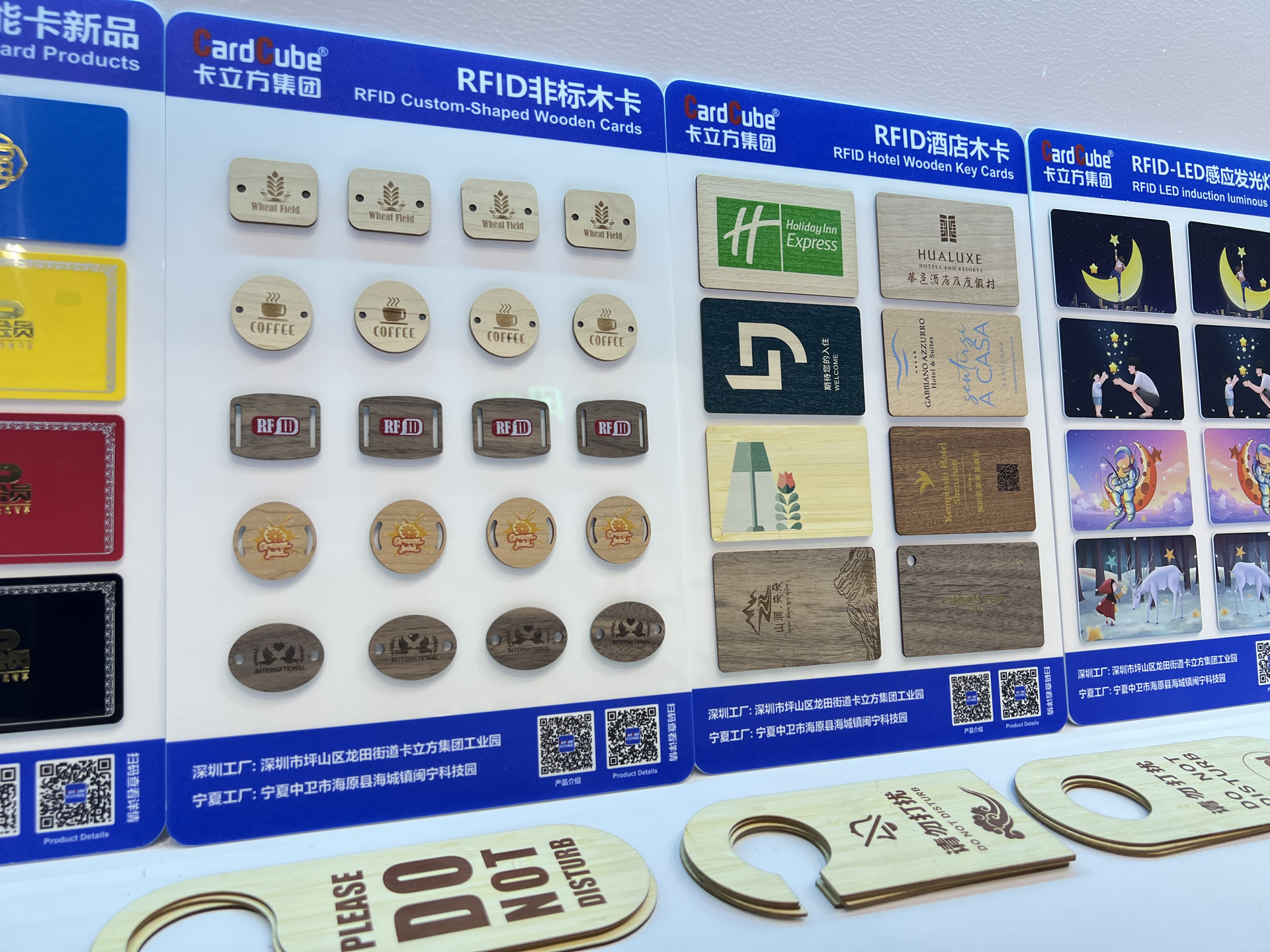 16年匠心深耕，卡立方集團 ——RFID智能卡木卡定制源頭工廠，品質之選！