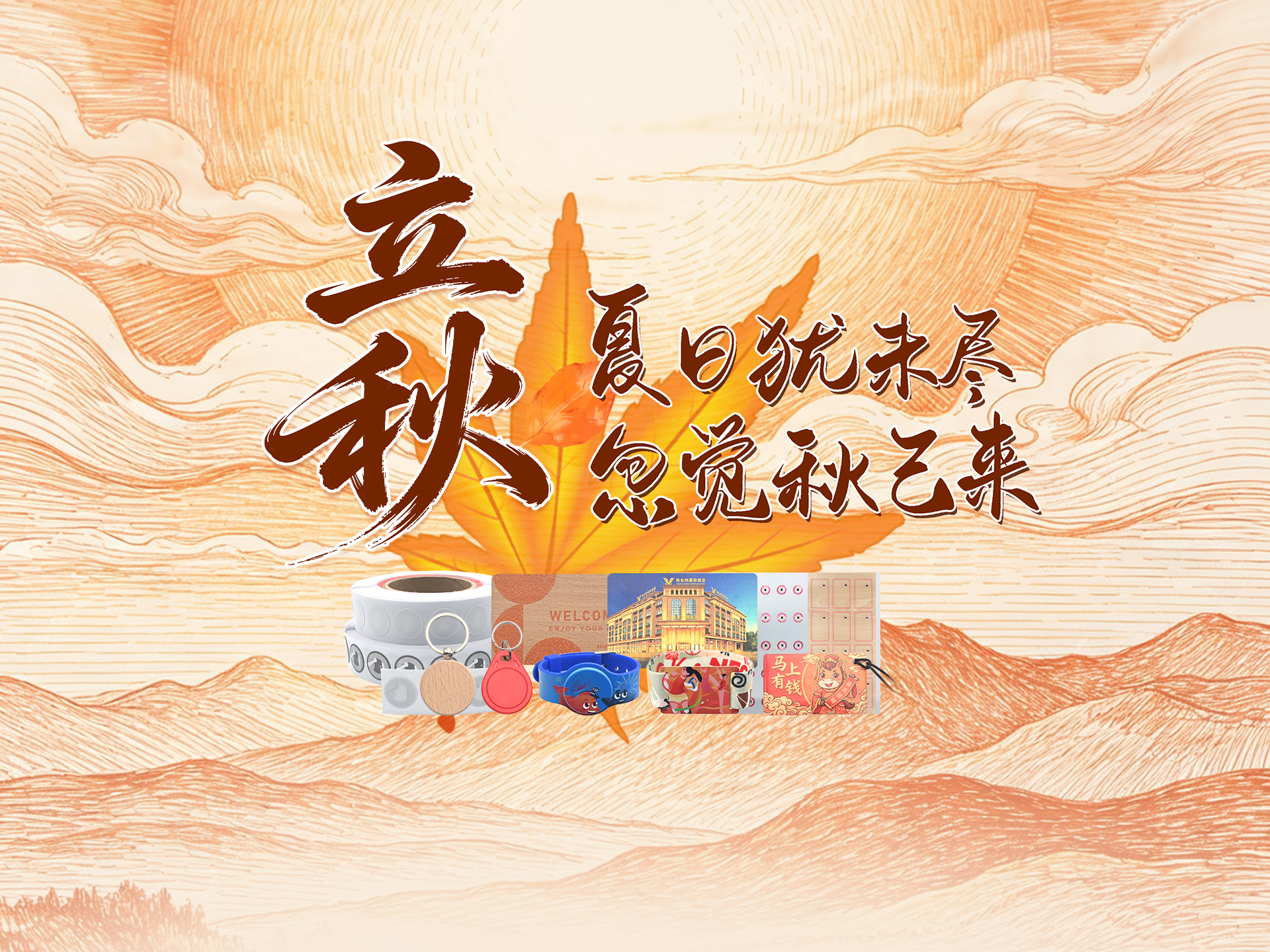 微信圖片_20260805135441_7183_127