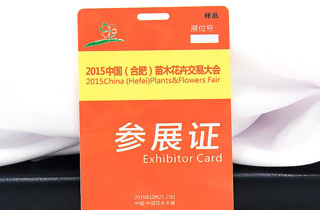 S50會員卡內部扇區數據讀寫介紹