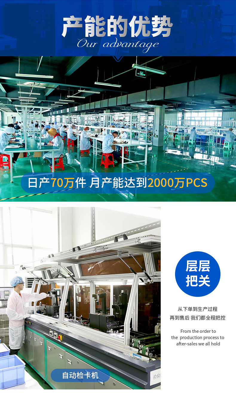 汽車充電樁ic卡生產8